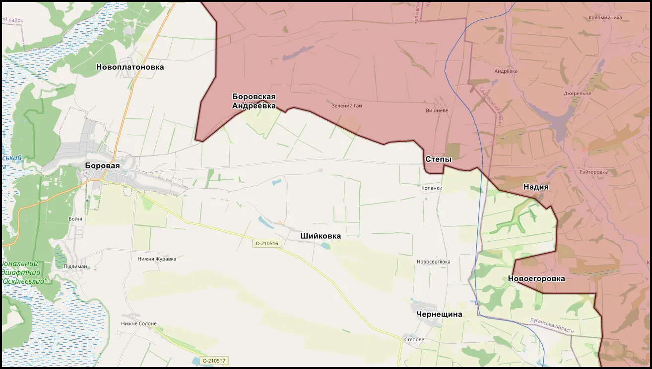 Славянское направление