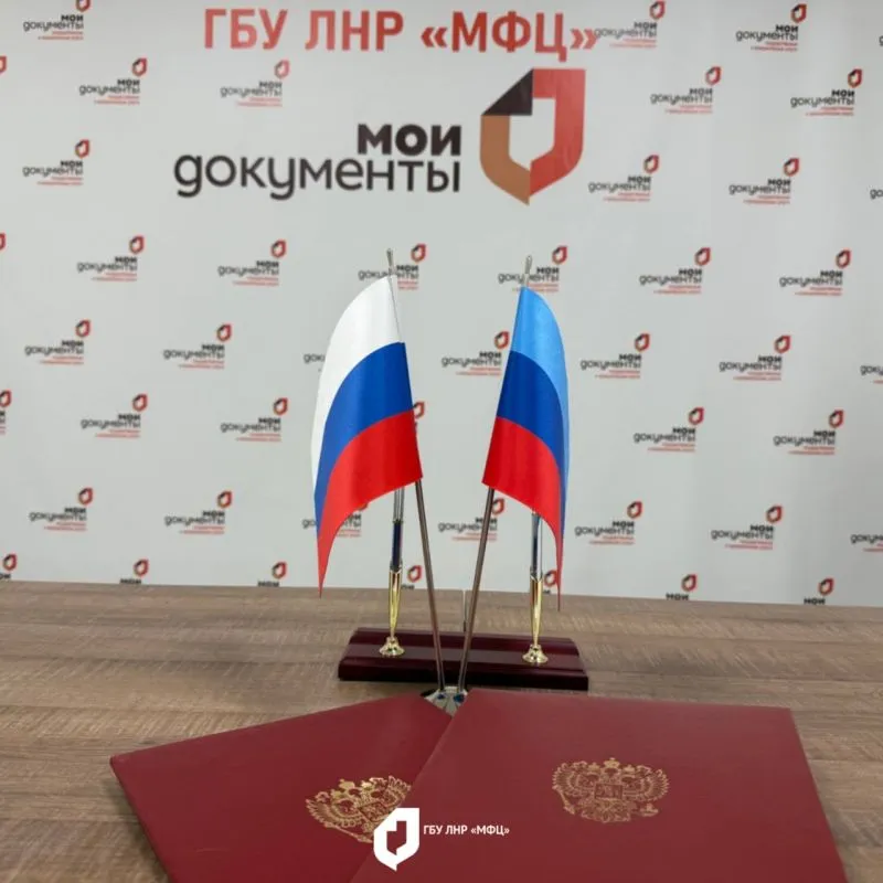 Документы и регистрация недвижимости