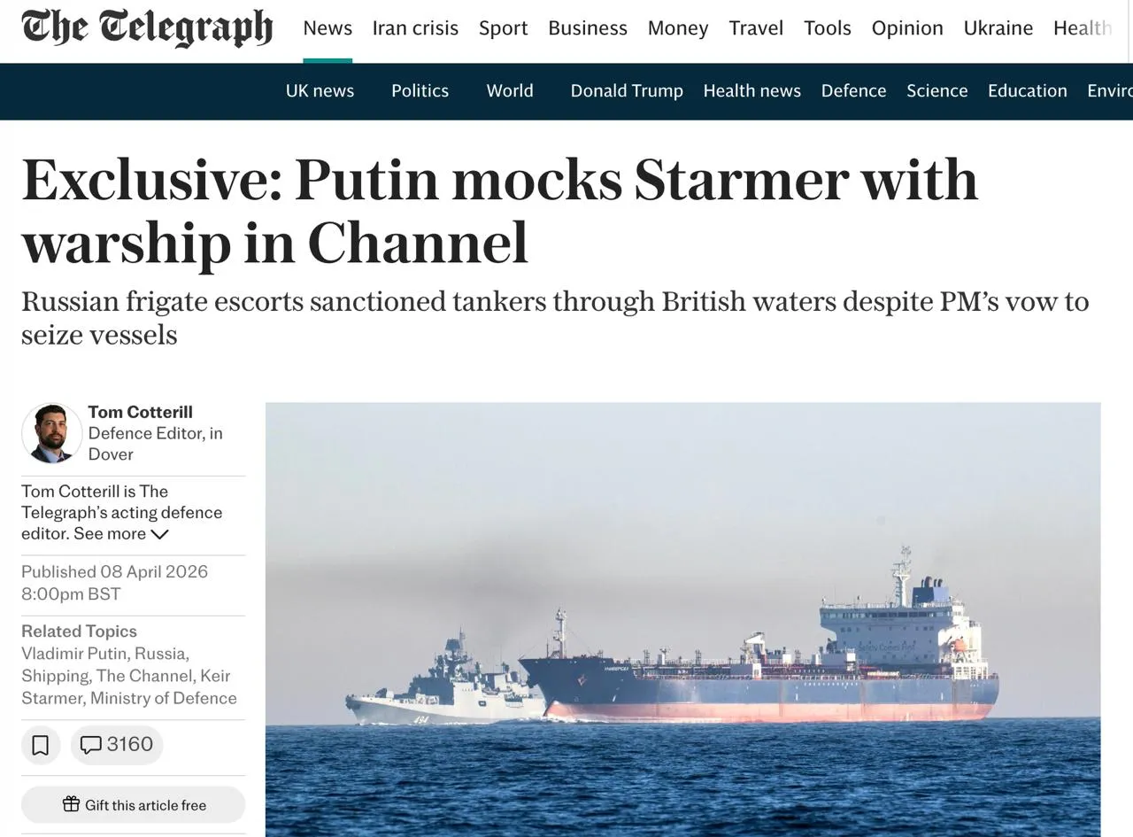 Россия