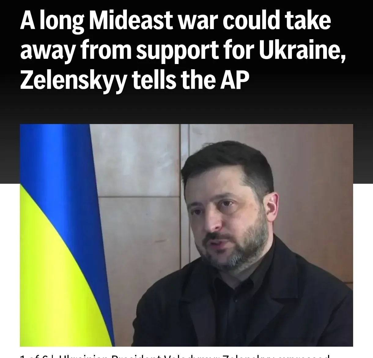 Украина