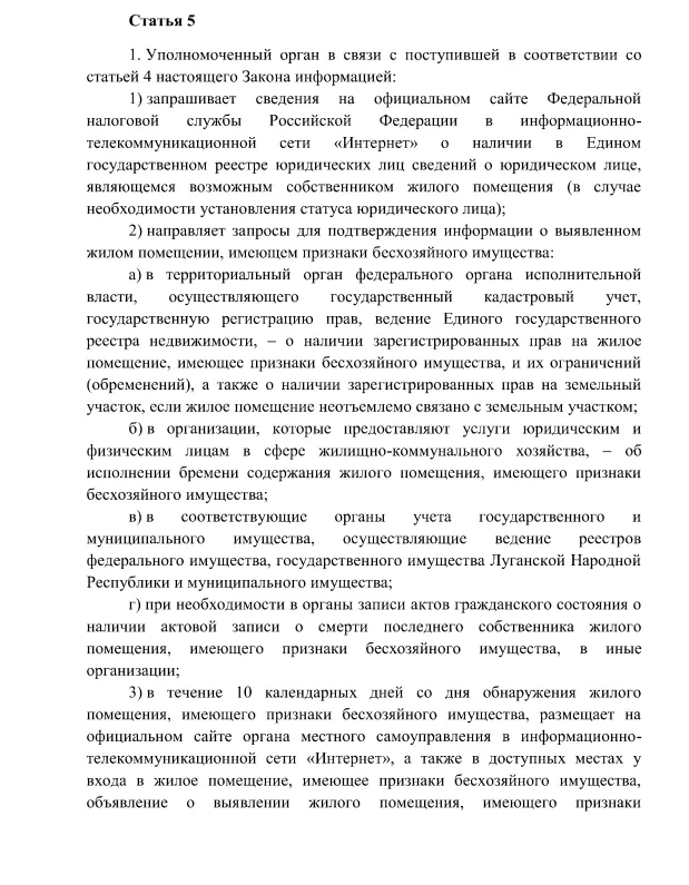 Проверка