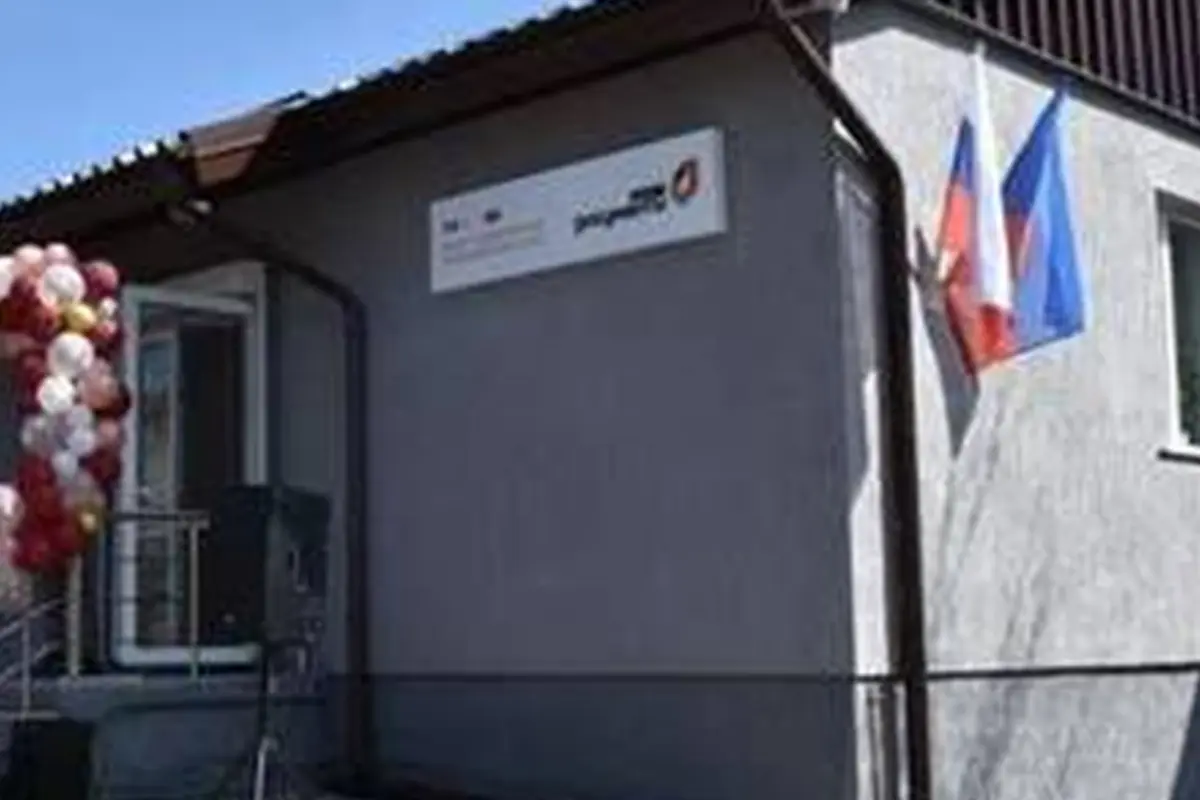 Здание многофункционального центра в ЛНР