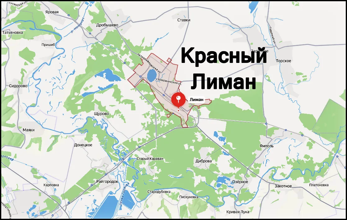 Красный Лиман и долина Северского Донца