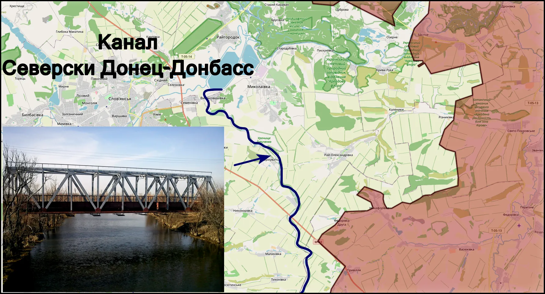 Канал Северский Донец - Донбасс